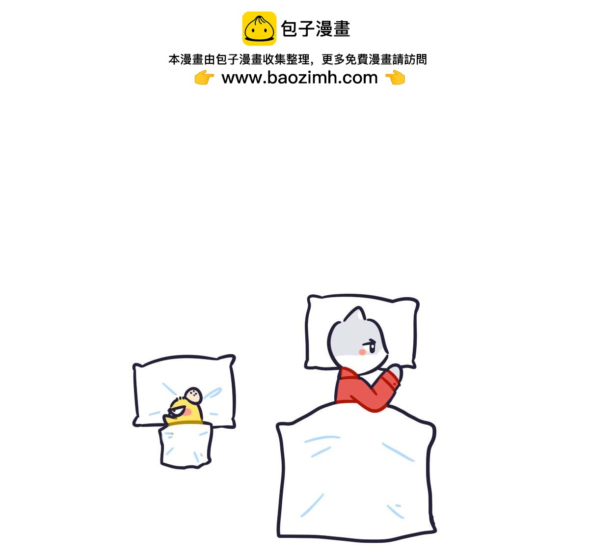 第九话  生气是因为在乎6