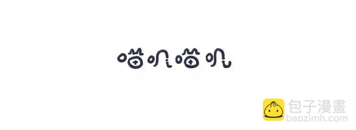 第九话  生气是因为在乎7