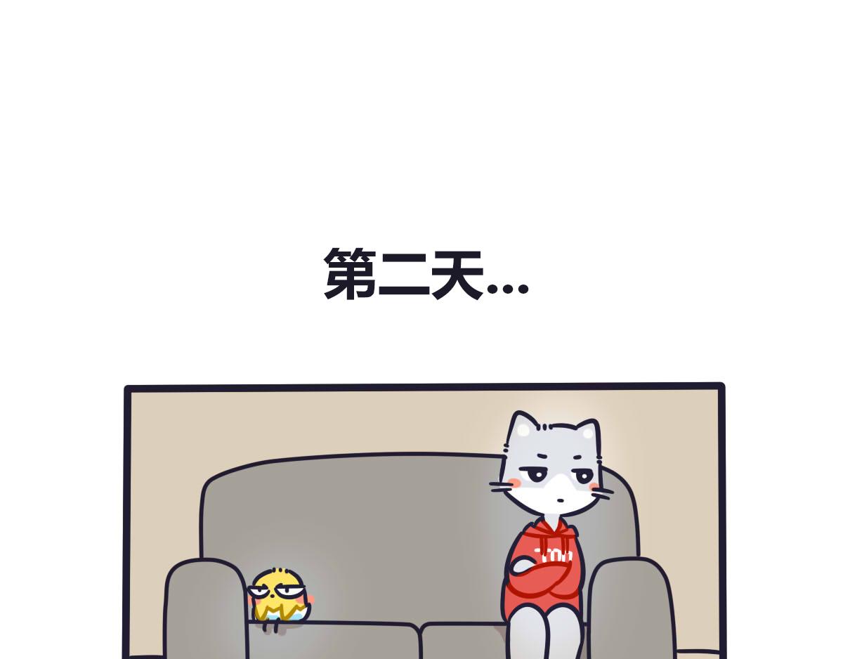 第九话  生气是因为在乎8
