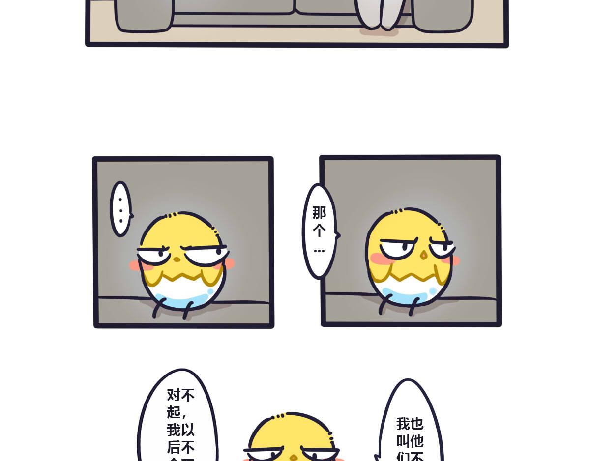 第九话  生气是因为在乎9