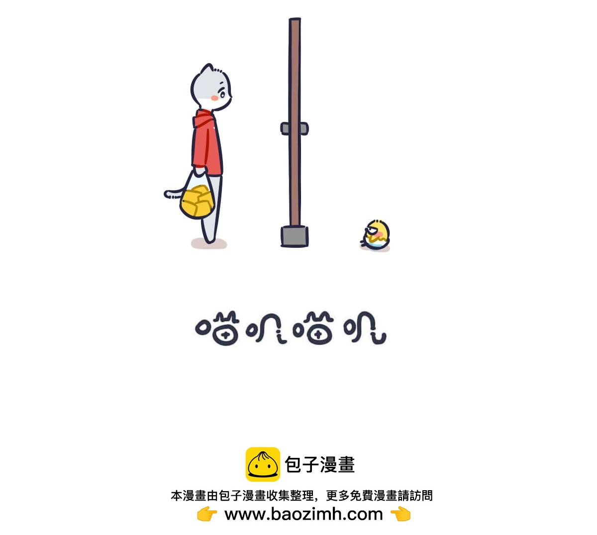 第十话   没有你我不习惯13