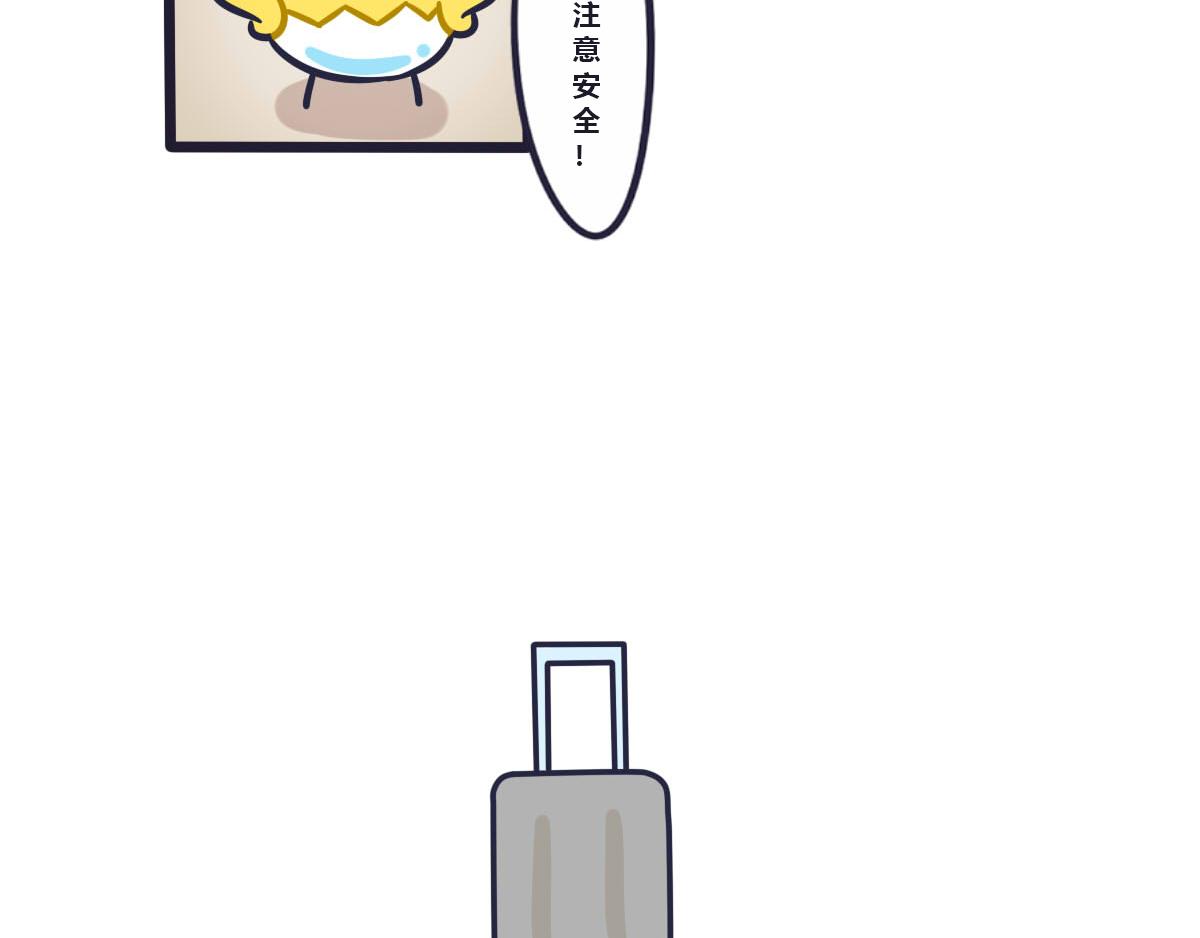 第十话   没有你我不习惯5