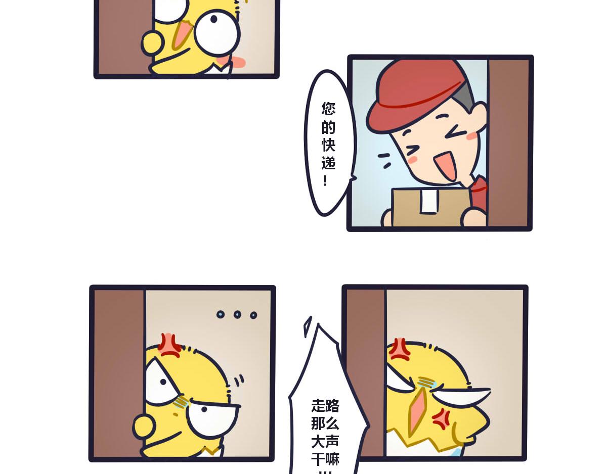 第十话   没有你我不习惯9