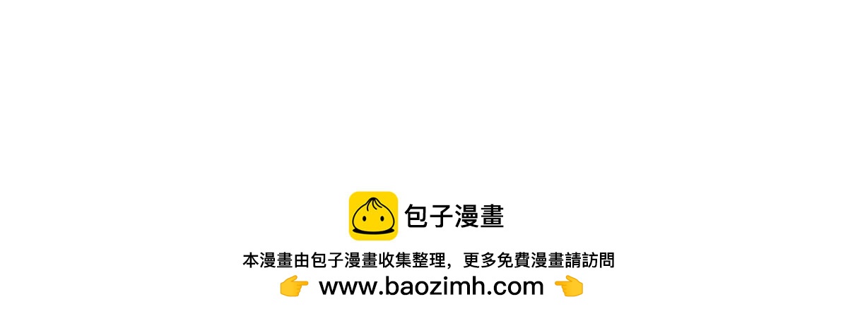 番外   大暑时的准备10