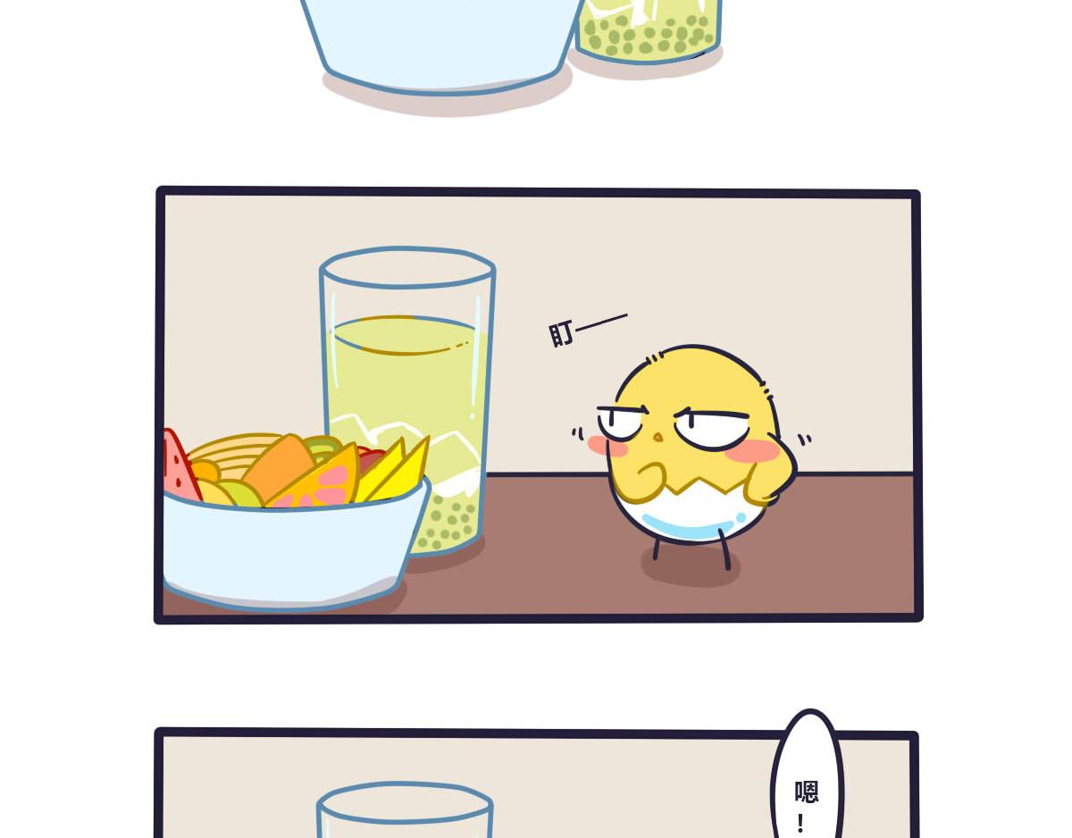 番外   大暑时的准备5