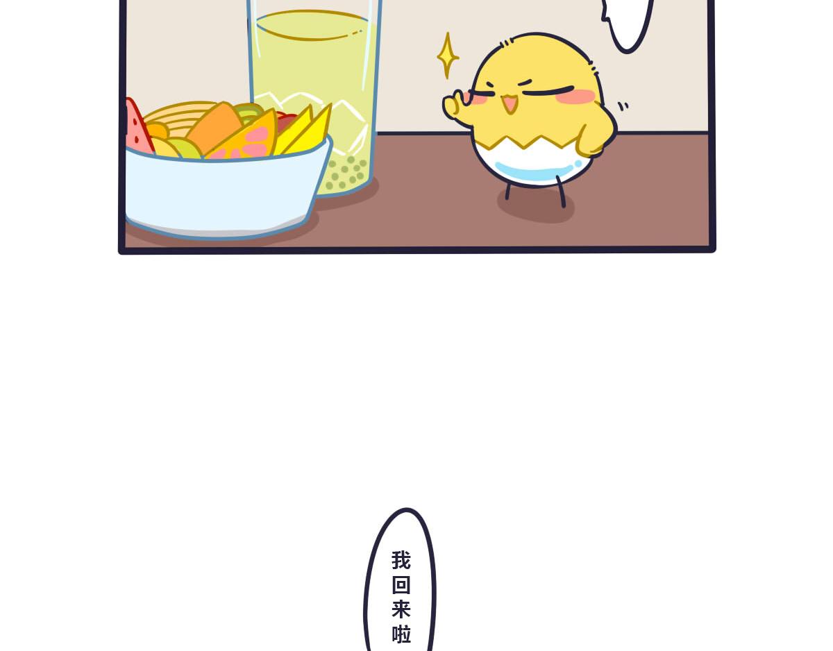 番外   大暑时的准备6