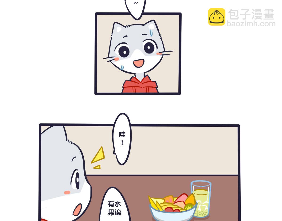 番外   大暑时的准备7