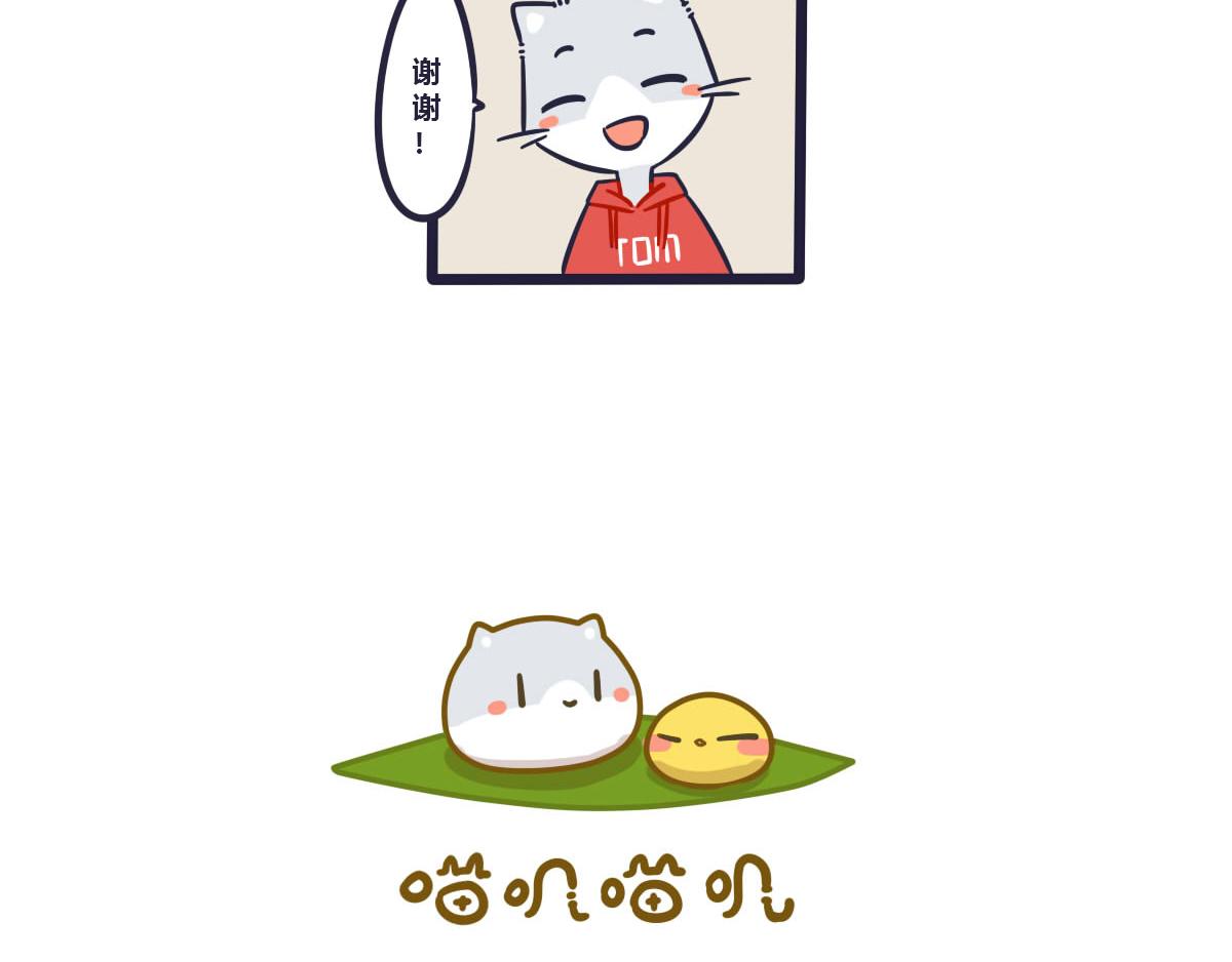 番外   大暑时的准备9