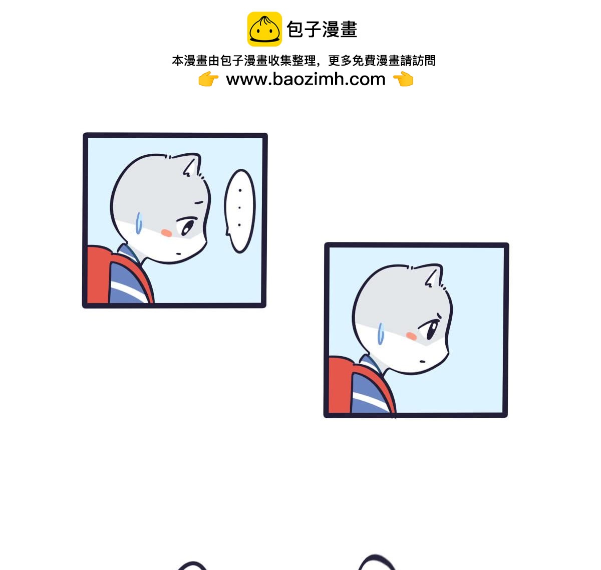 番外    Tom回忆篇11