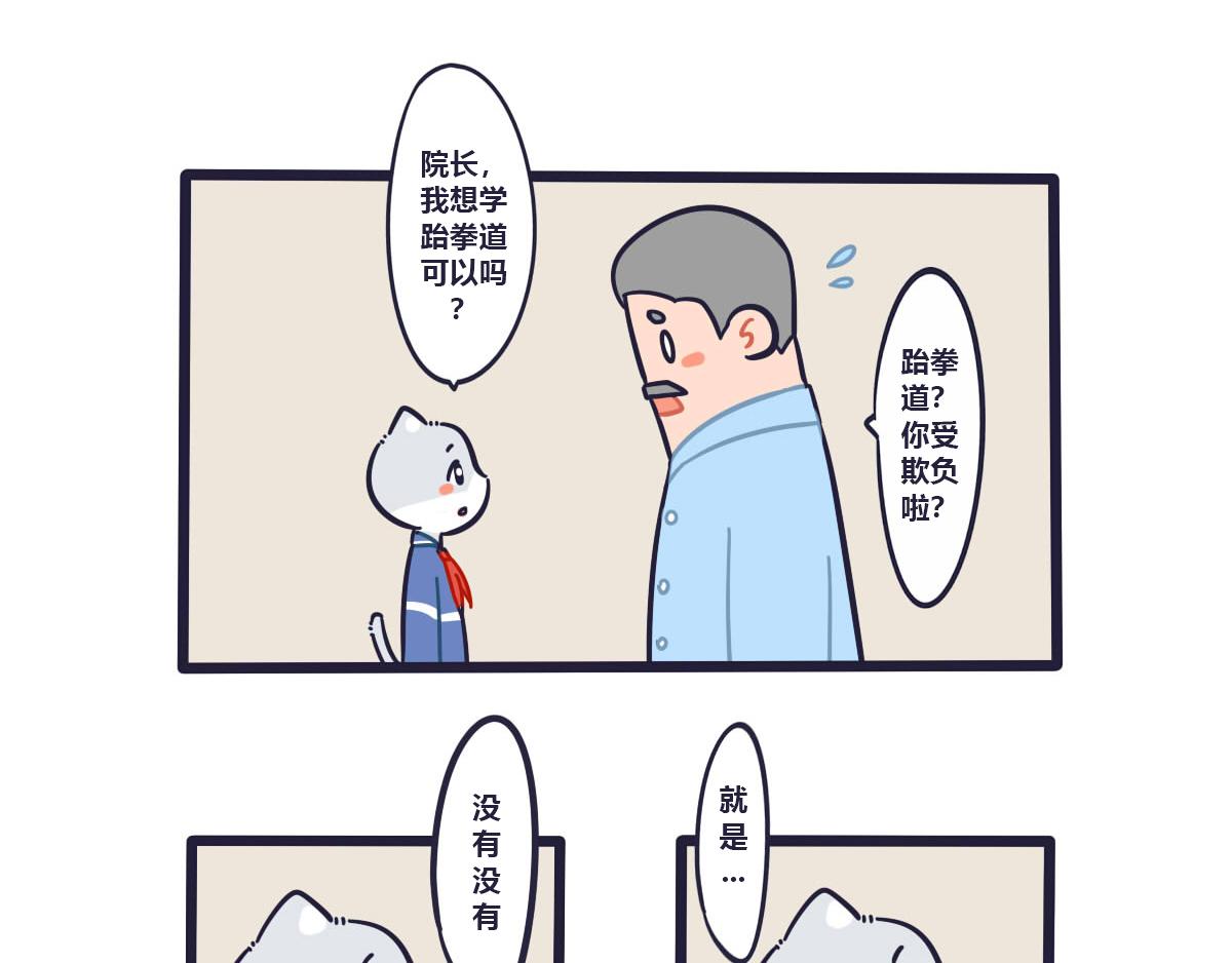 番外    Tom回忆篇111