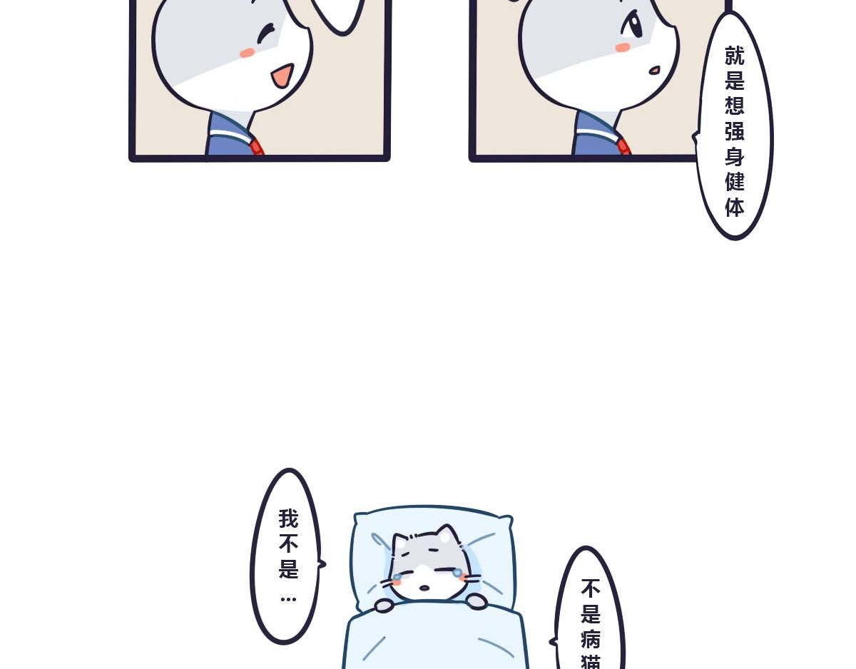 番外    Tom回忆篇112