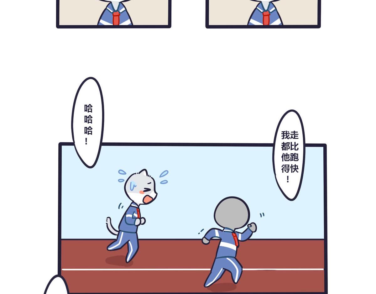 番外    Tom回忆篇13