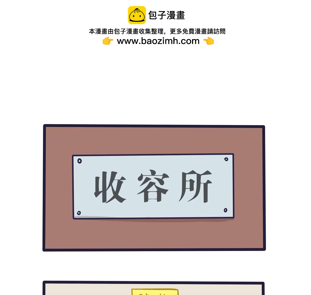 番外    Tom回忆篇17