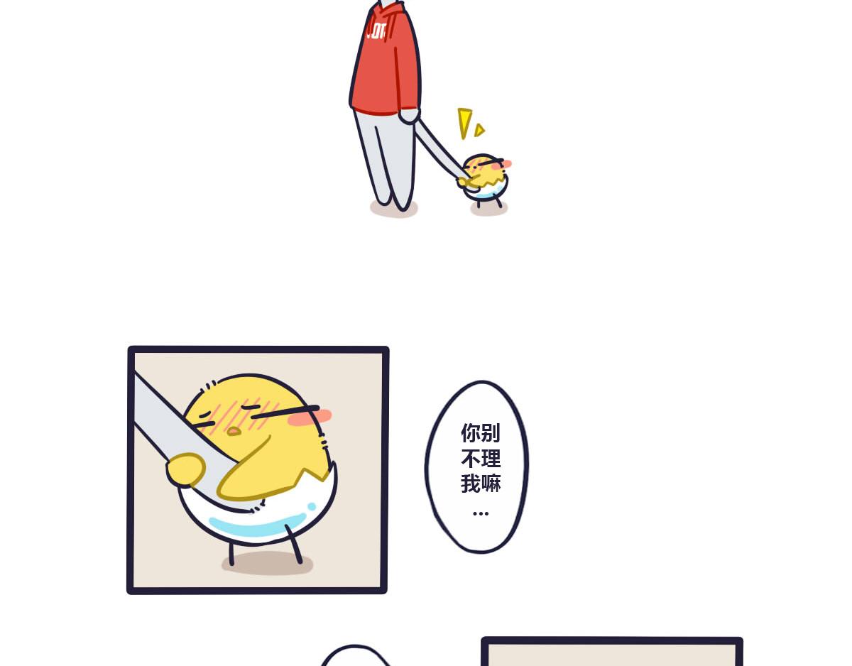番外   所谓的借酒消愁5