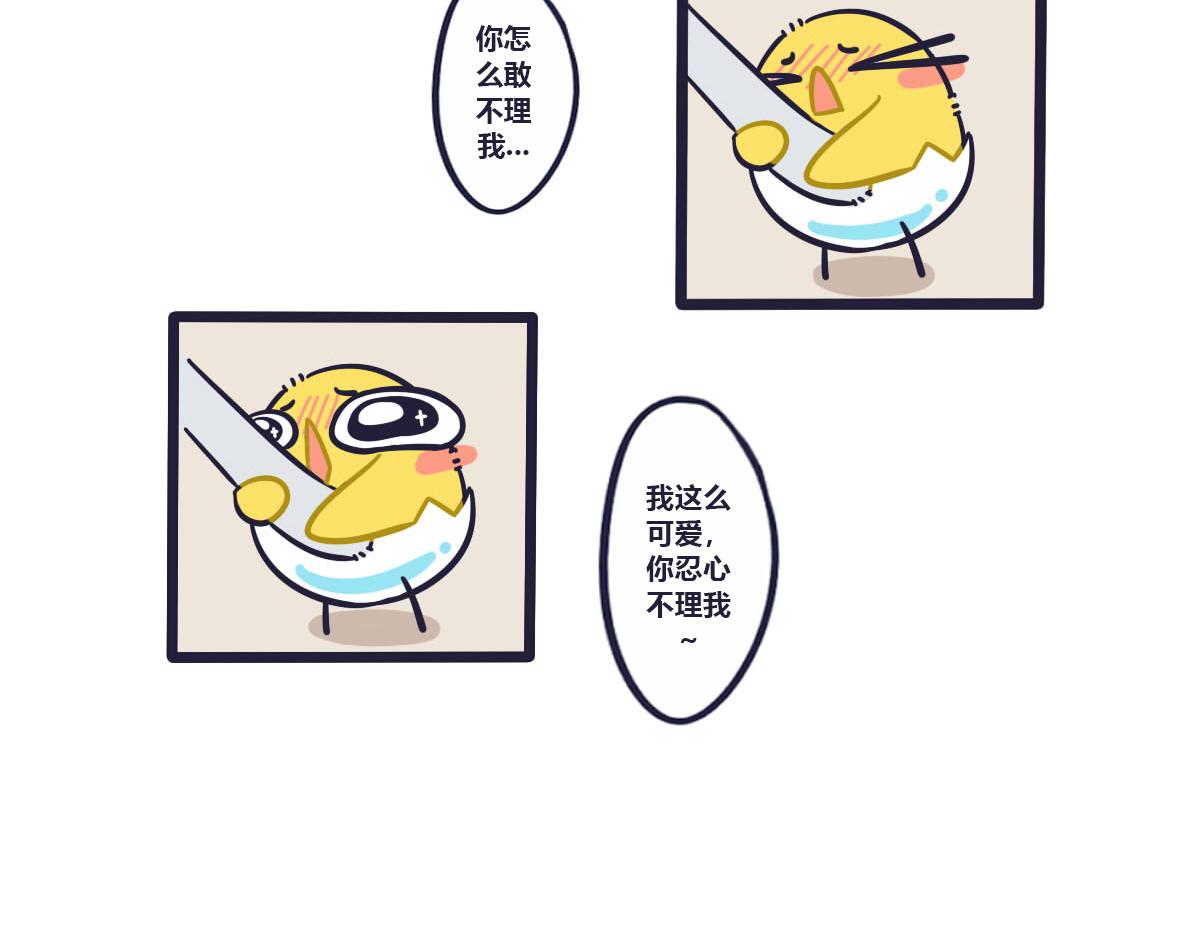 番外   所谓的借酒消愁6