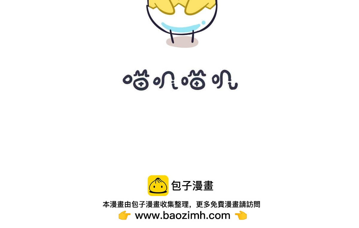 番外   所谓的借酒消愁9