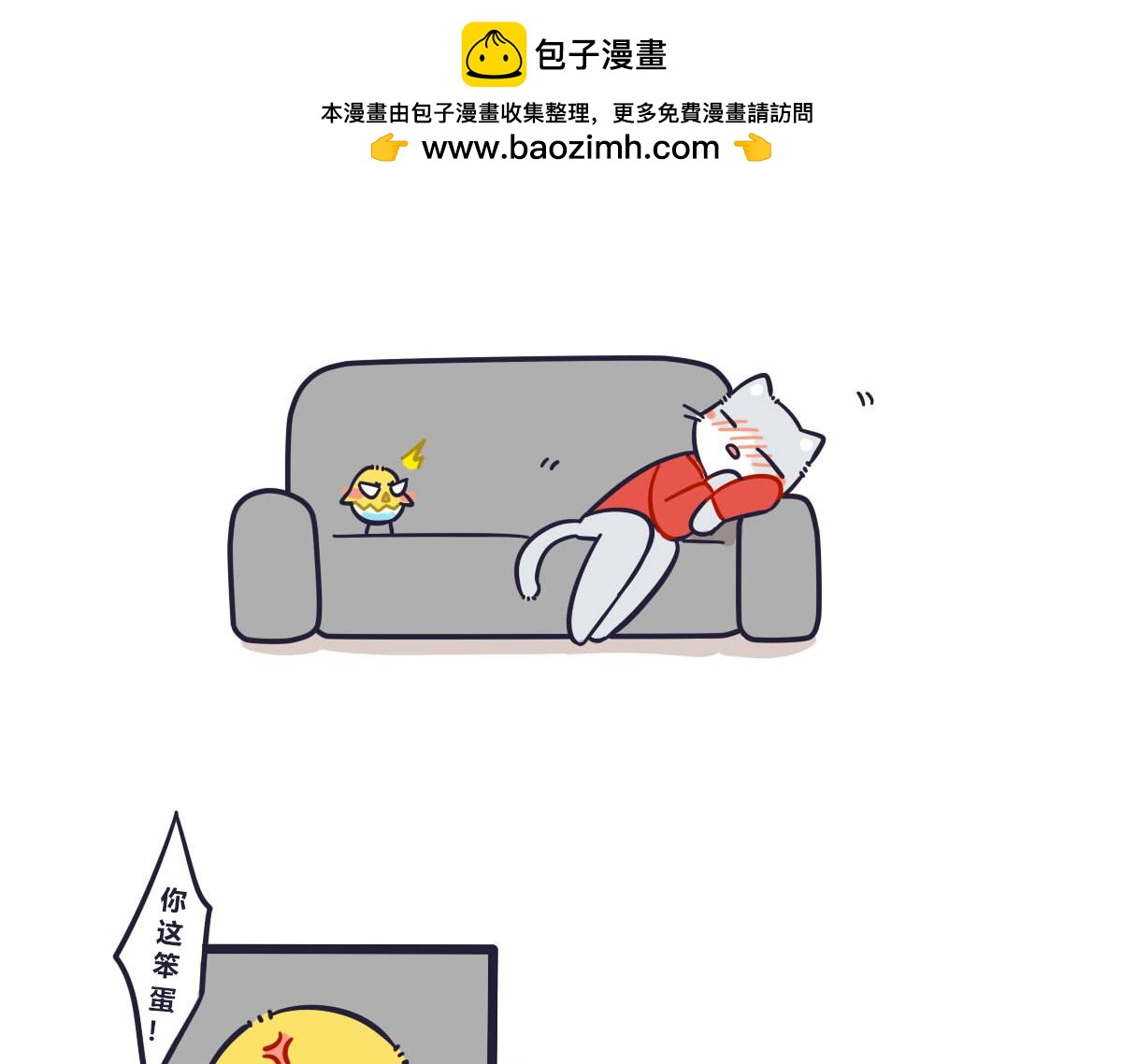 番外  Tom醉酒之后1