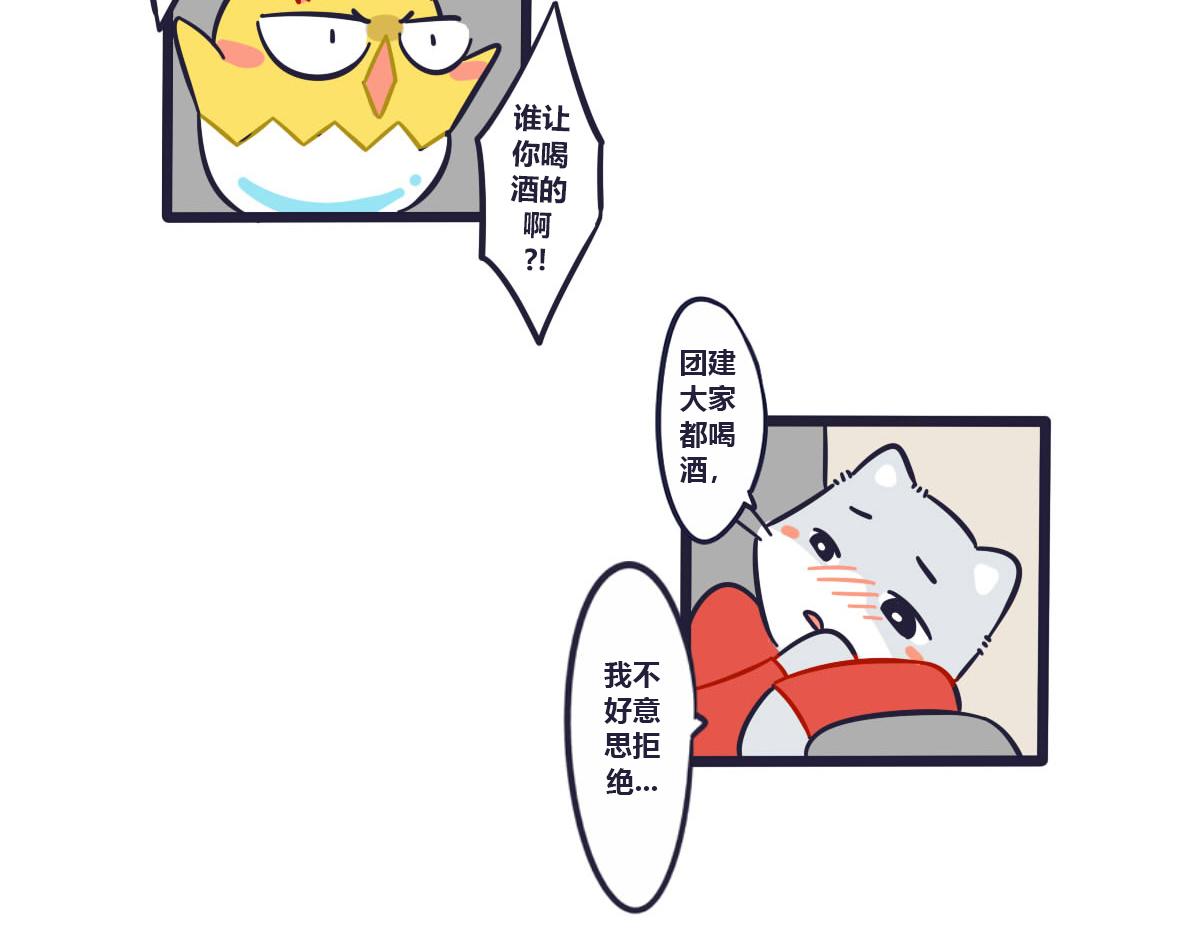 番外  Tom醉酒之后2