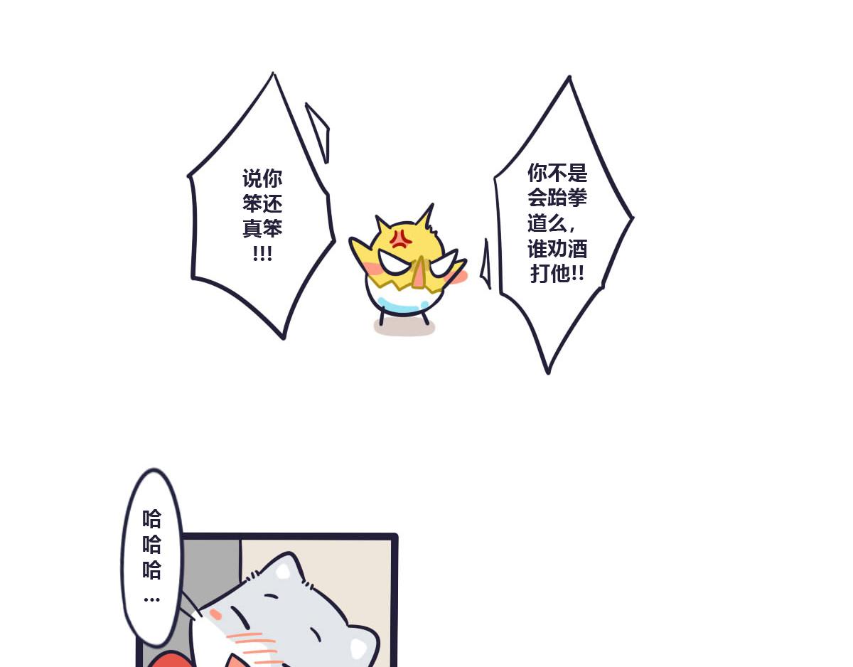 番外  Tom醉酒之后3