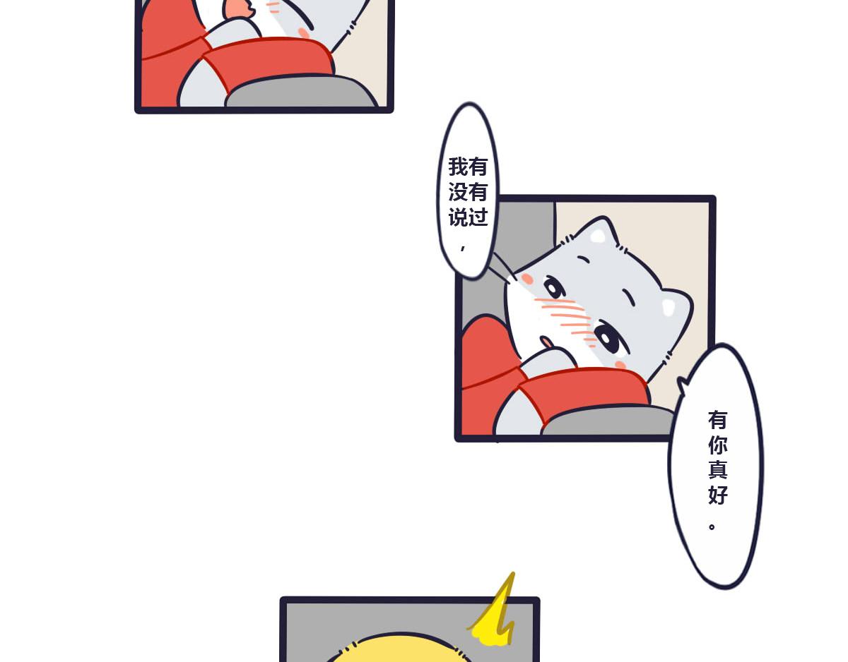 番外  Tom醉酒之后4
