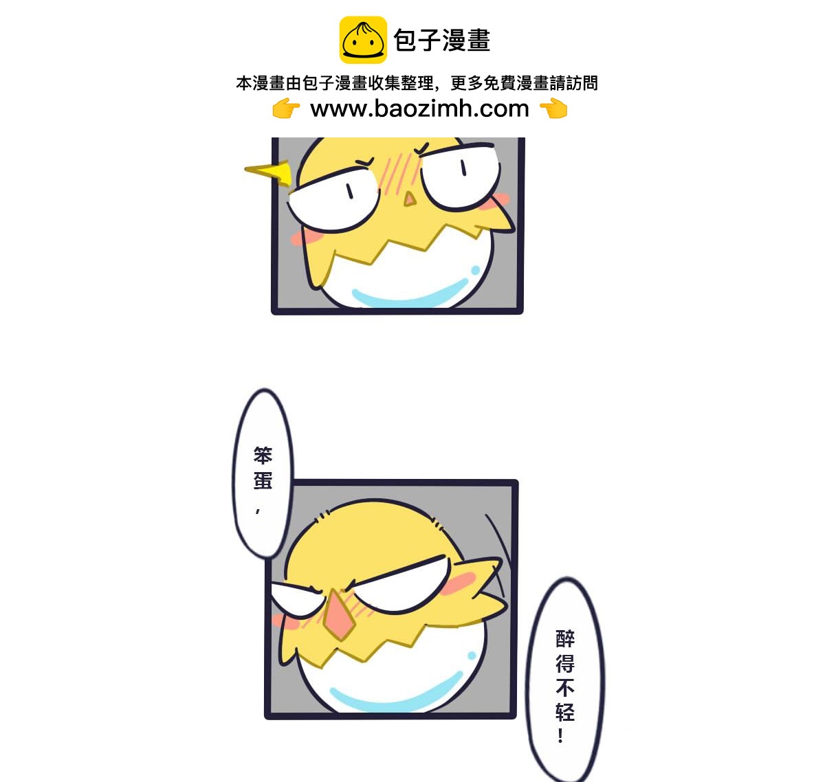 番外  Tom醉酒之后5