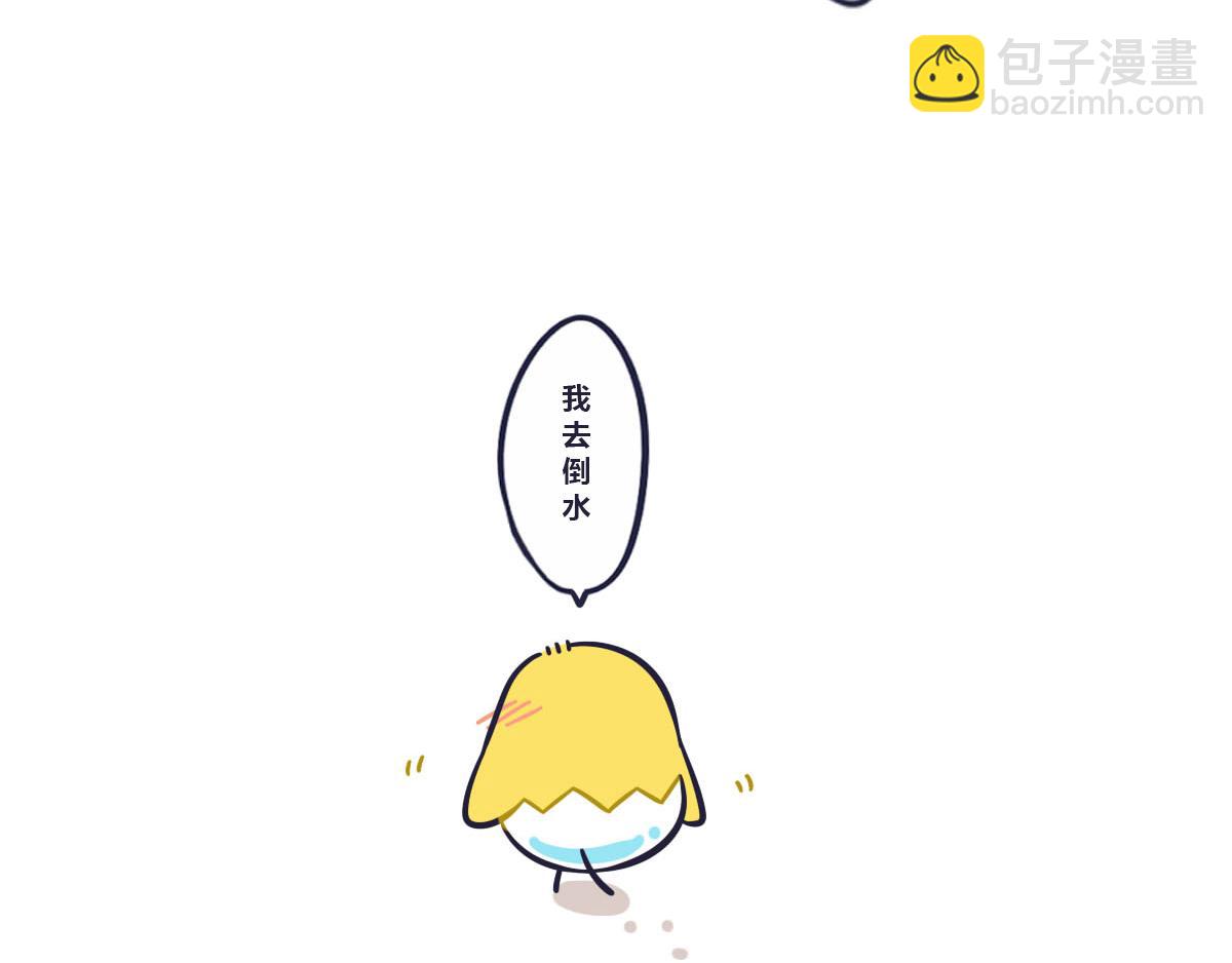 番外  Tom醉酒之后6