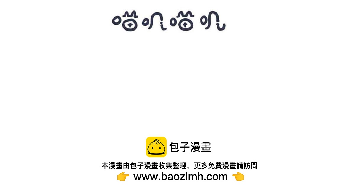 番外  Tom醉酒之后7