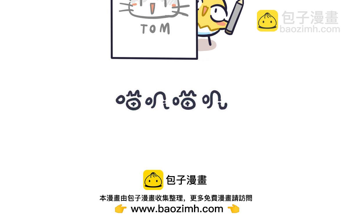 第二十一话  把最可爱的留给你17