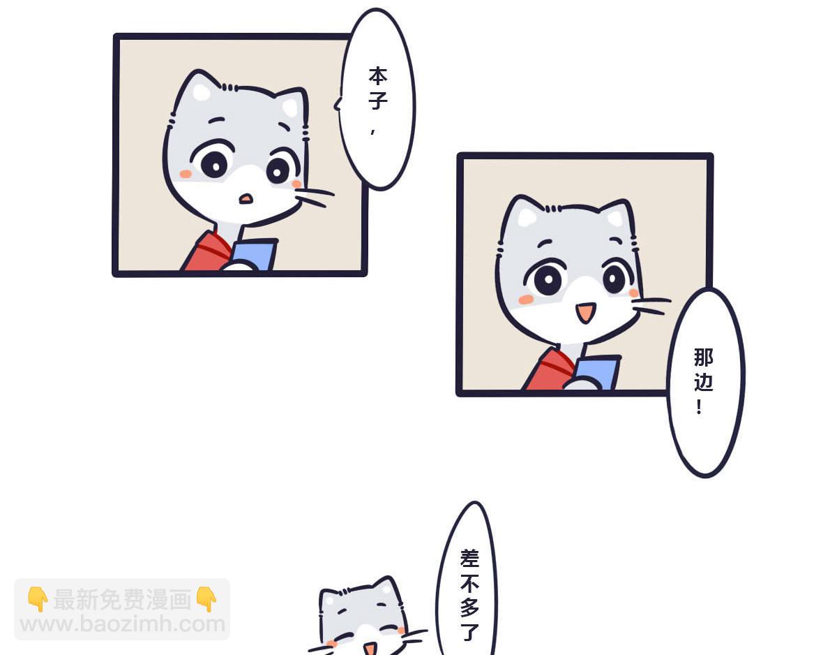 第二十一话  把最可爱的留给你4