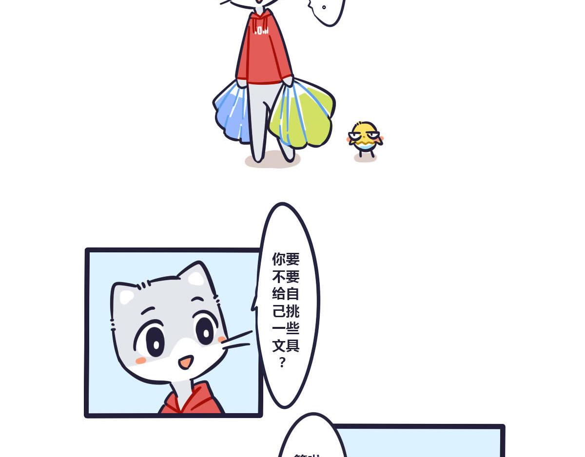 第二十一话  把最可爱的留给你5