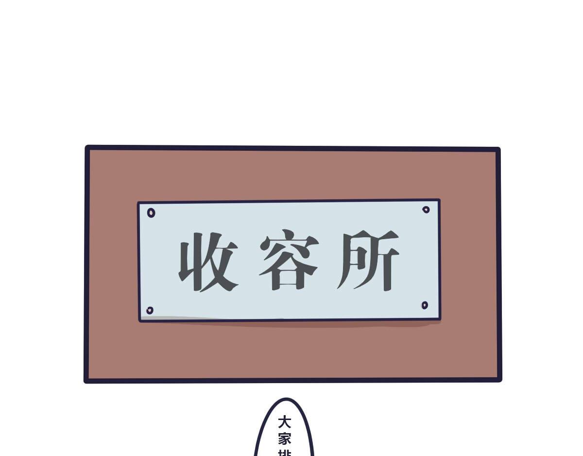 第二十一话  把最可爱的留给你8