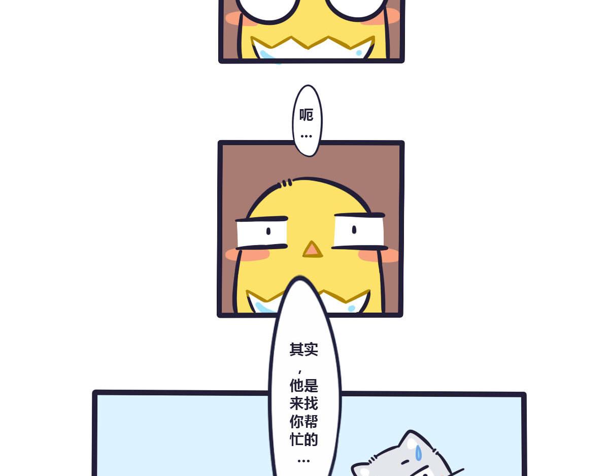 第二十二话  悲催的大炮14