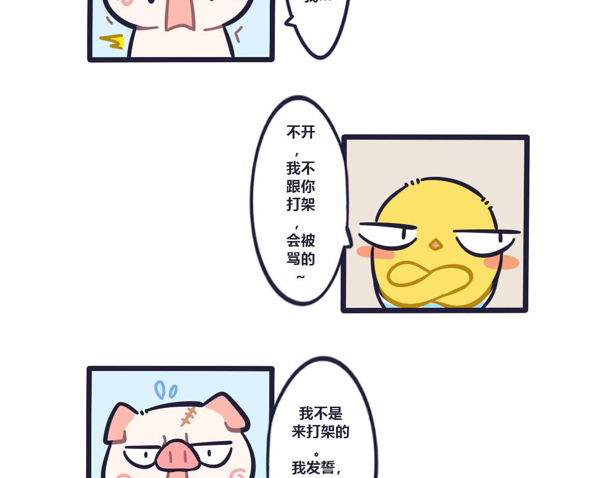 第二十二话  悲催的大炮3