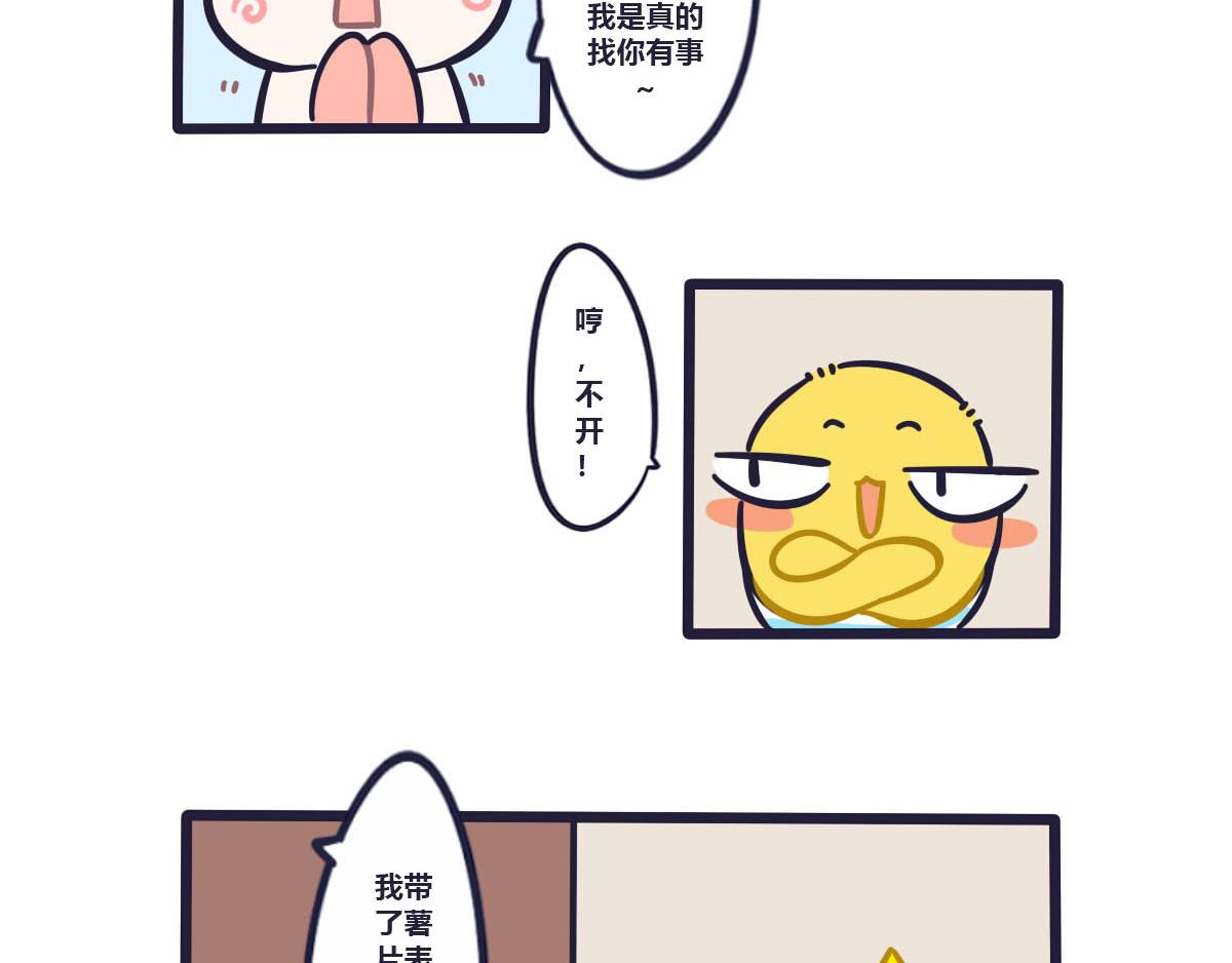 第二十二话  悲催的大炮4