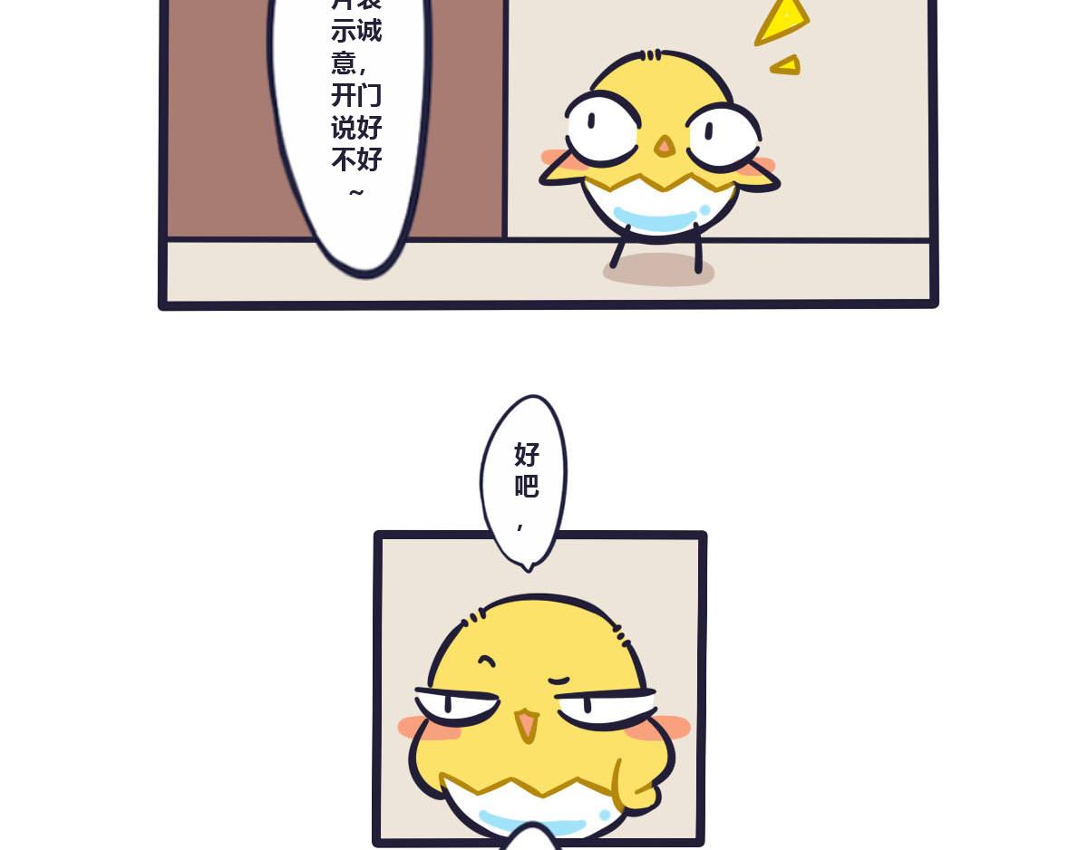 第二十二话  悲催的大炮5