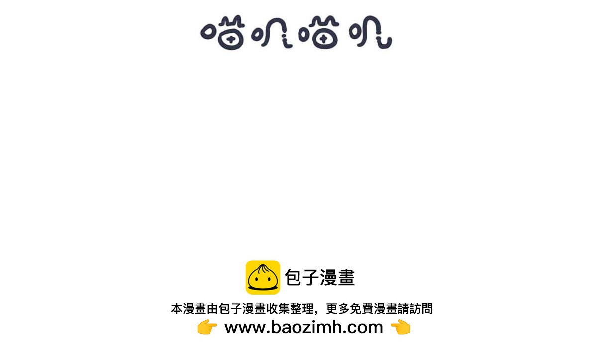 番外  当TOM加班时……14