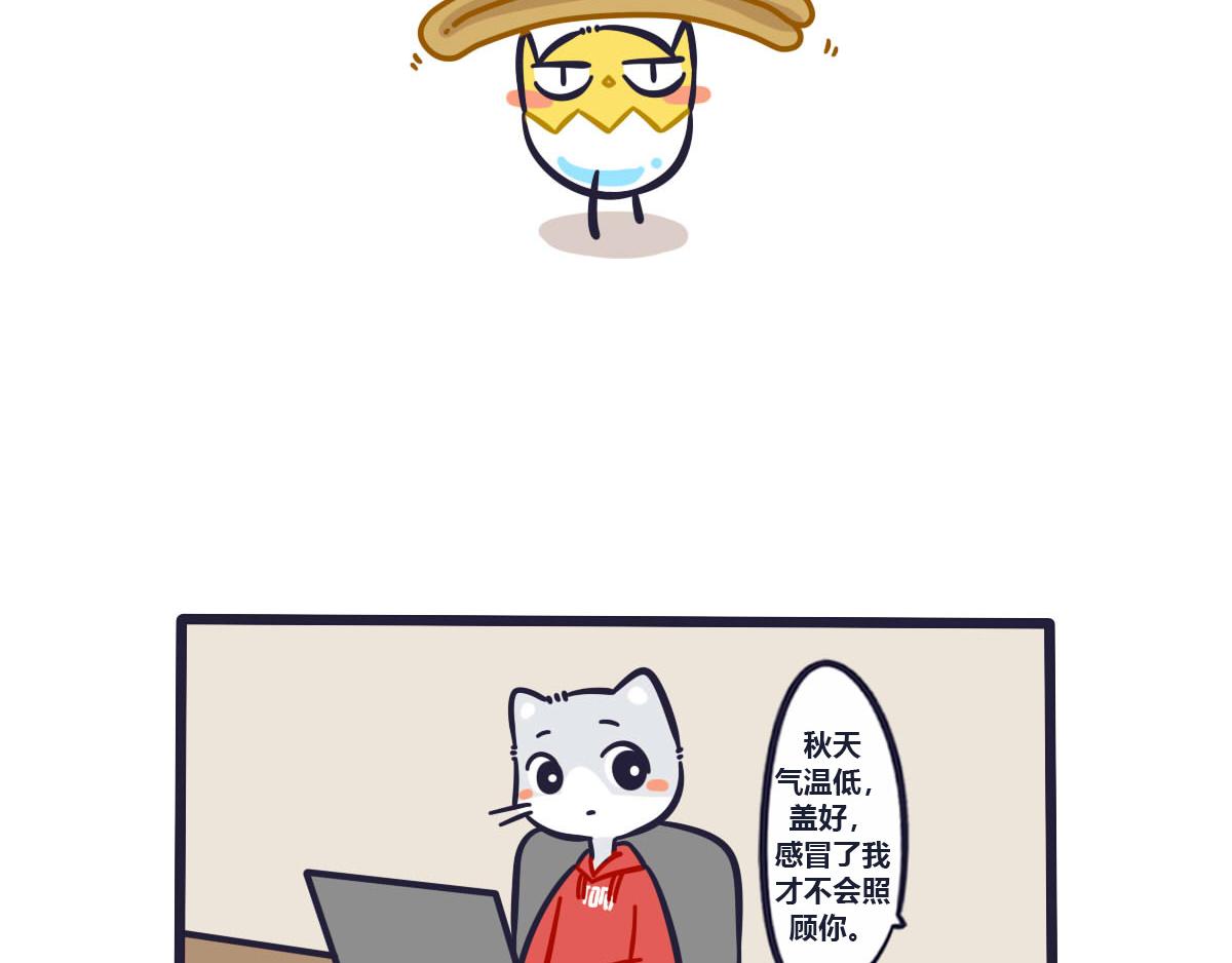 番外  当TOM加班时……3