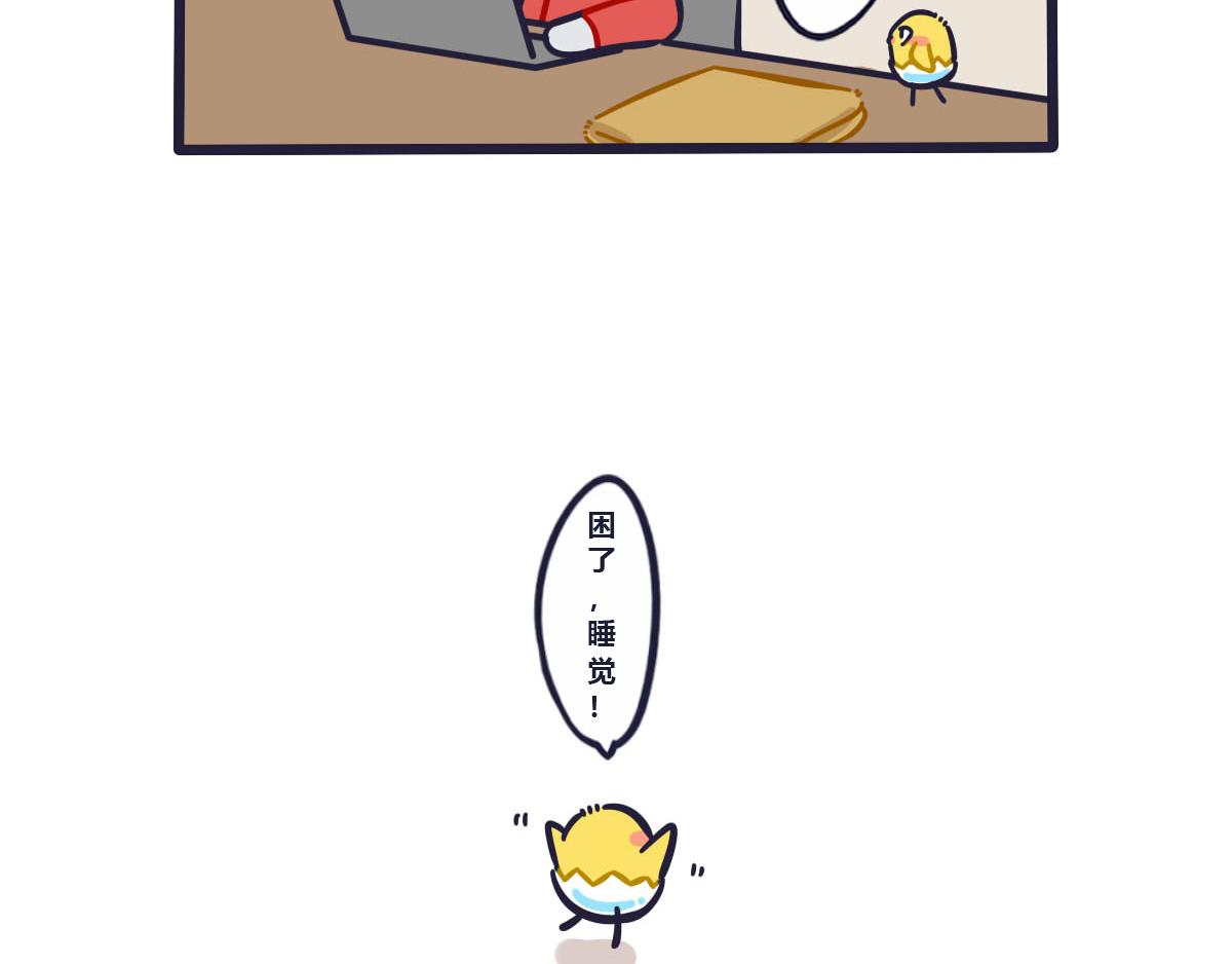 番外  当TOM加班时……4