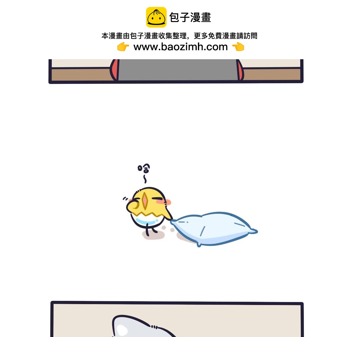 番外  当TOM加班时……8