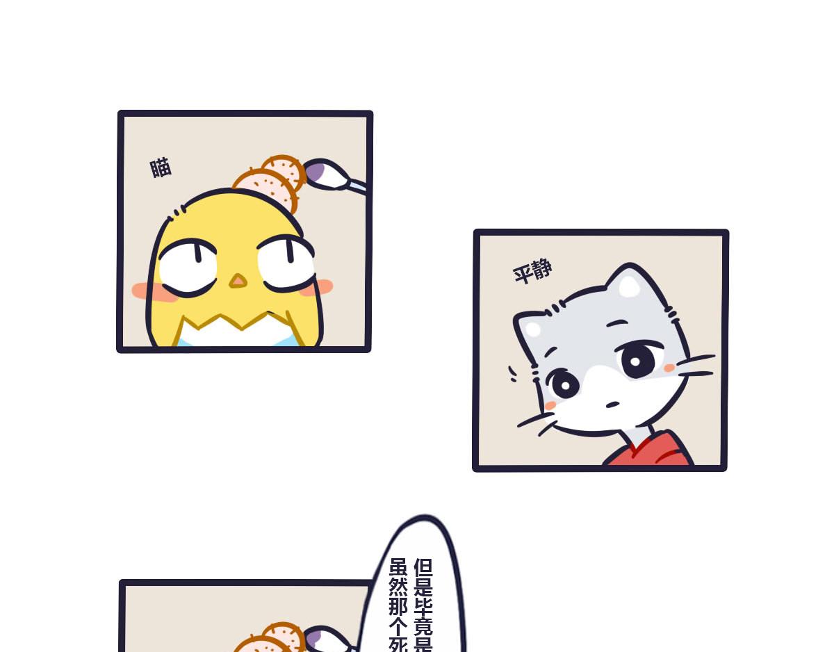 第三十话  统一战线一致对外11