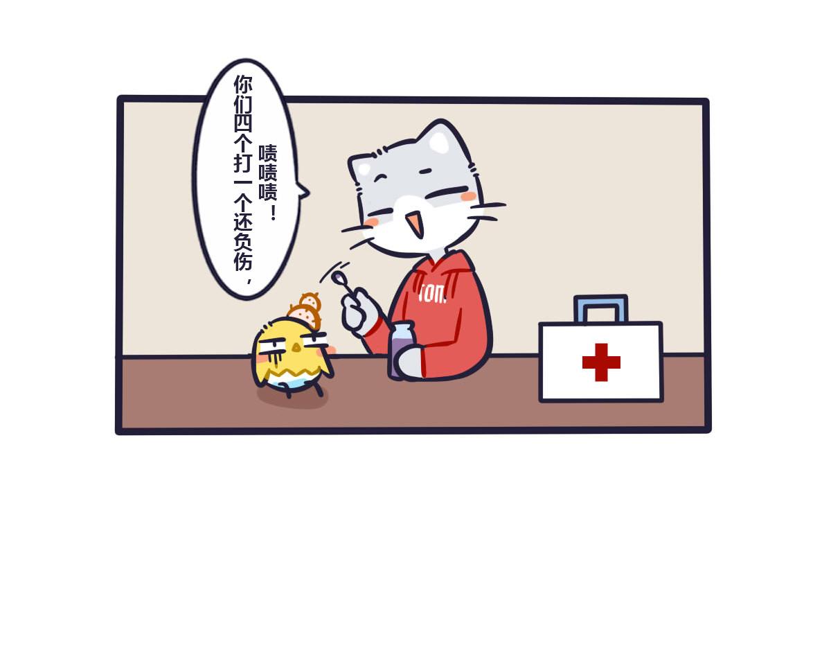 第三十话  统一战线一致对外15