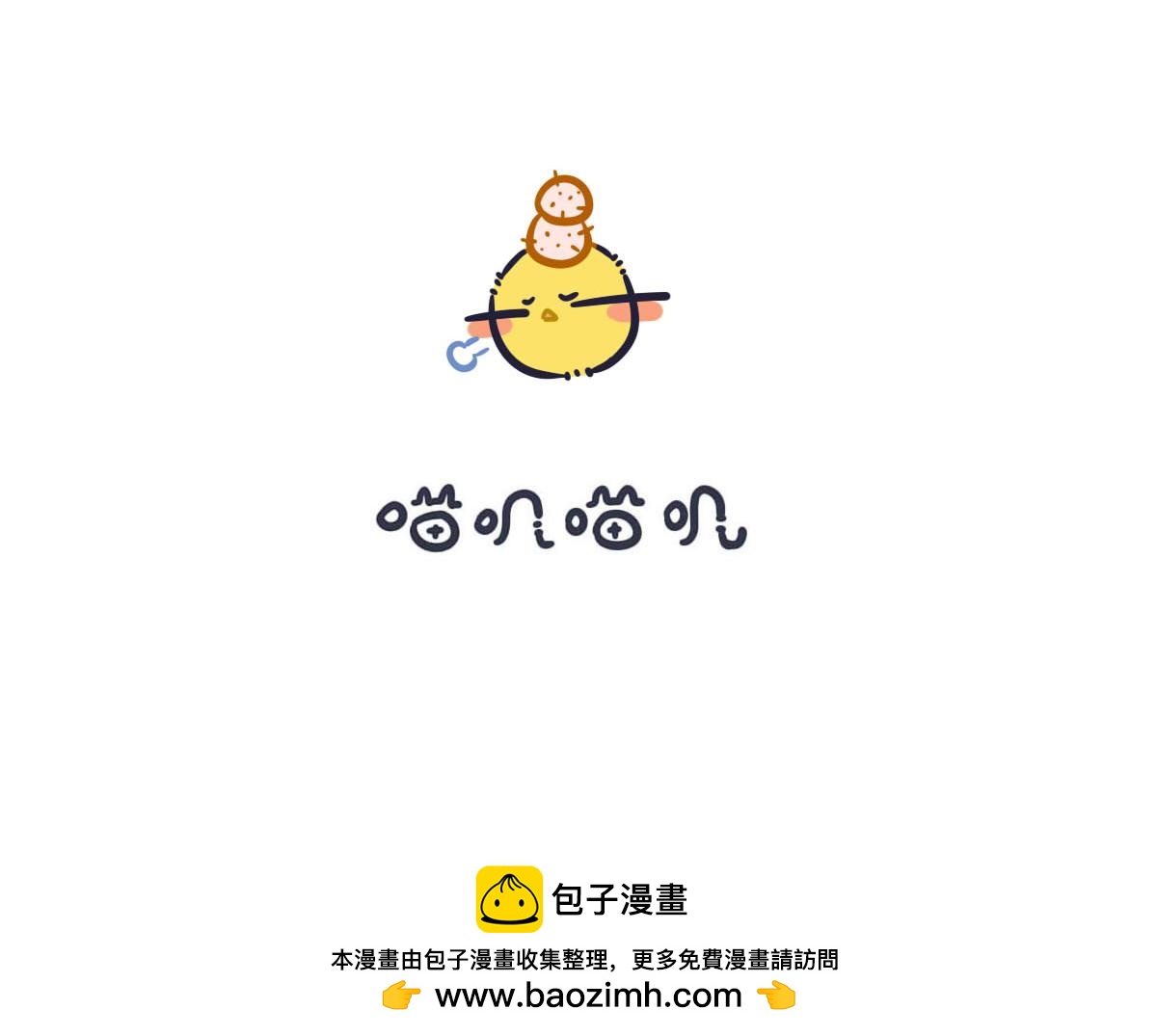 第三十话  统一战线一致对外16