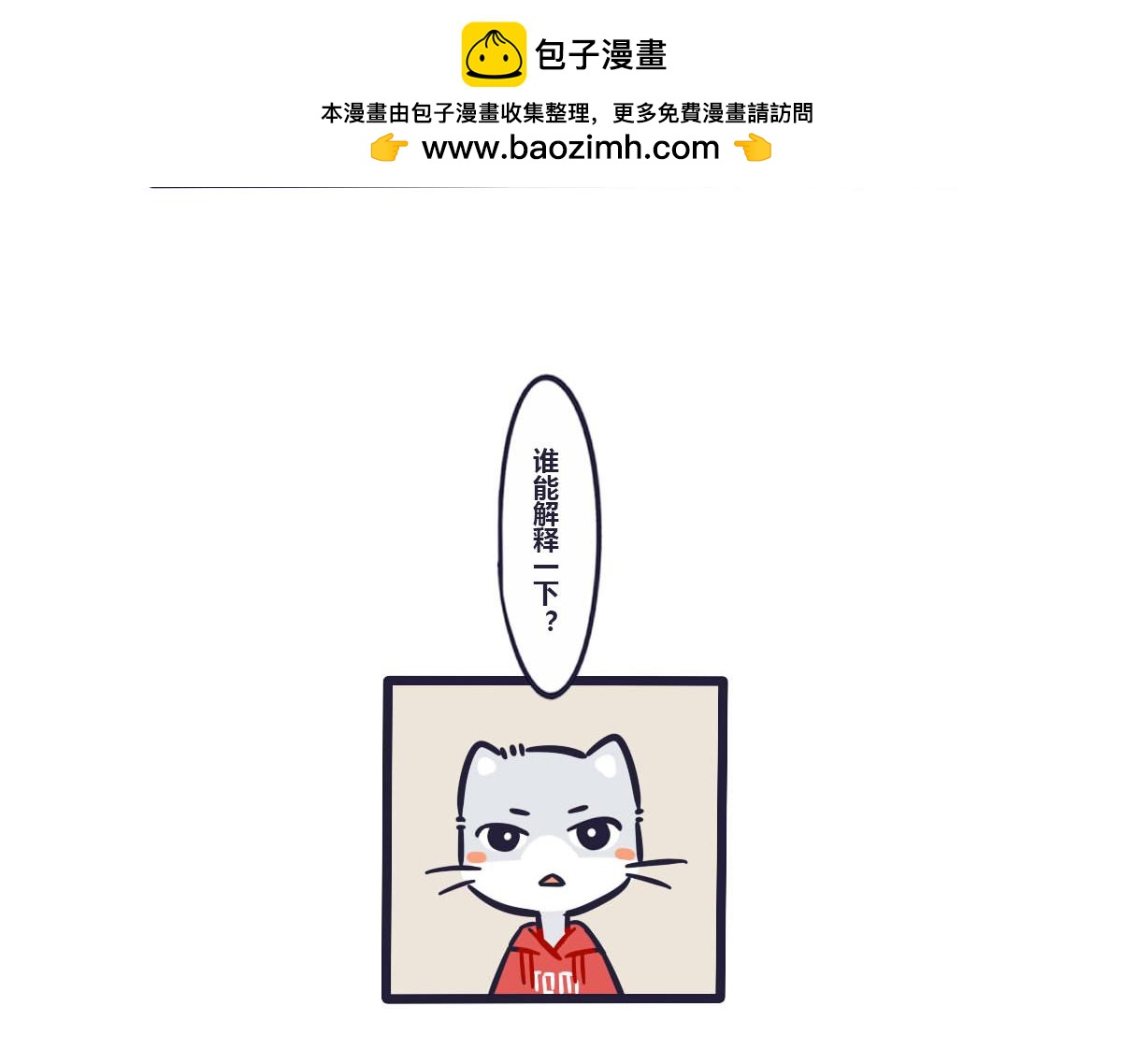 第三十话  统一战线一致对外3