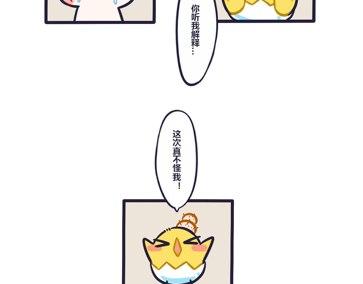 第三十话  统一战线一致对外5