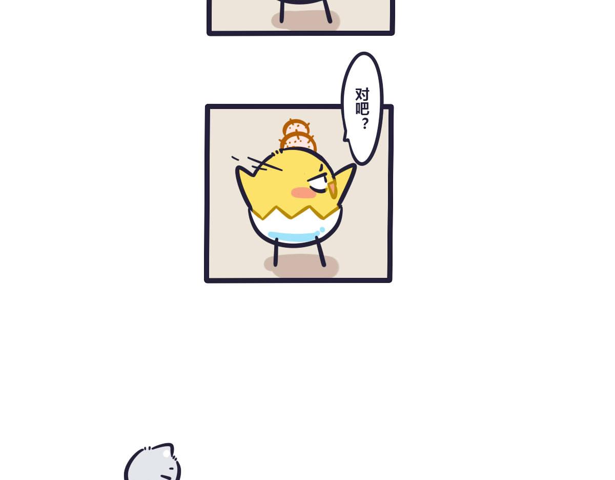 第三十话  统一战线一致对外6