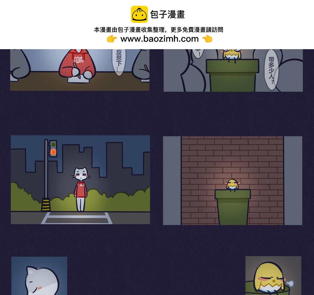 番外  今年立冬有点暖1