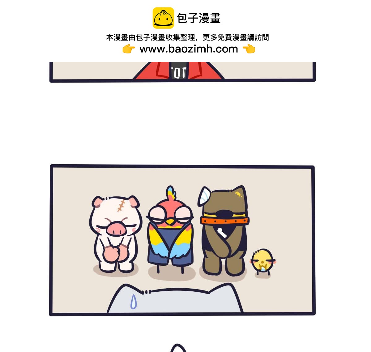 第三十五话  隔壁街的来约架1
