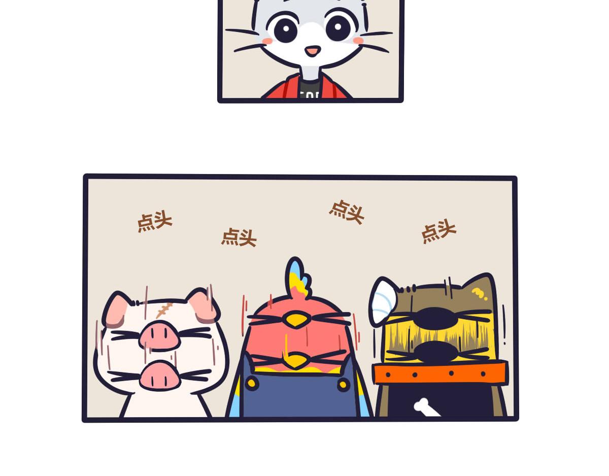 第三十五话  隔壁街的来约架10