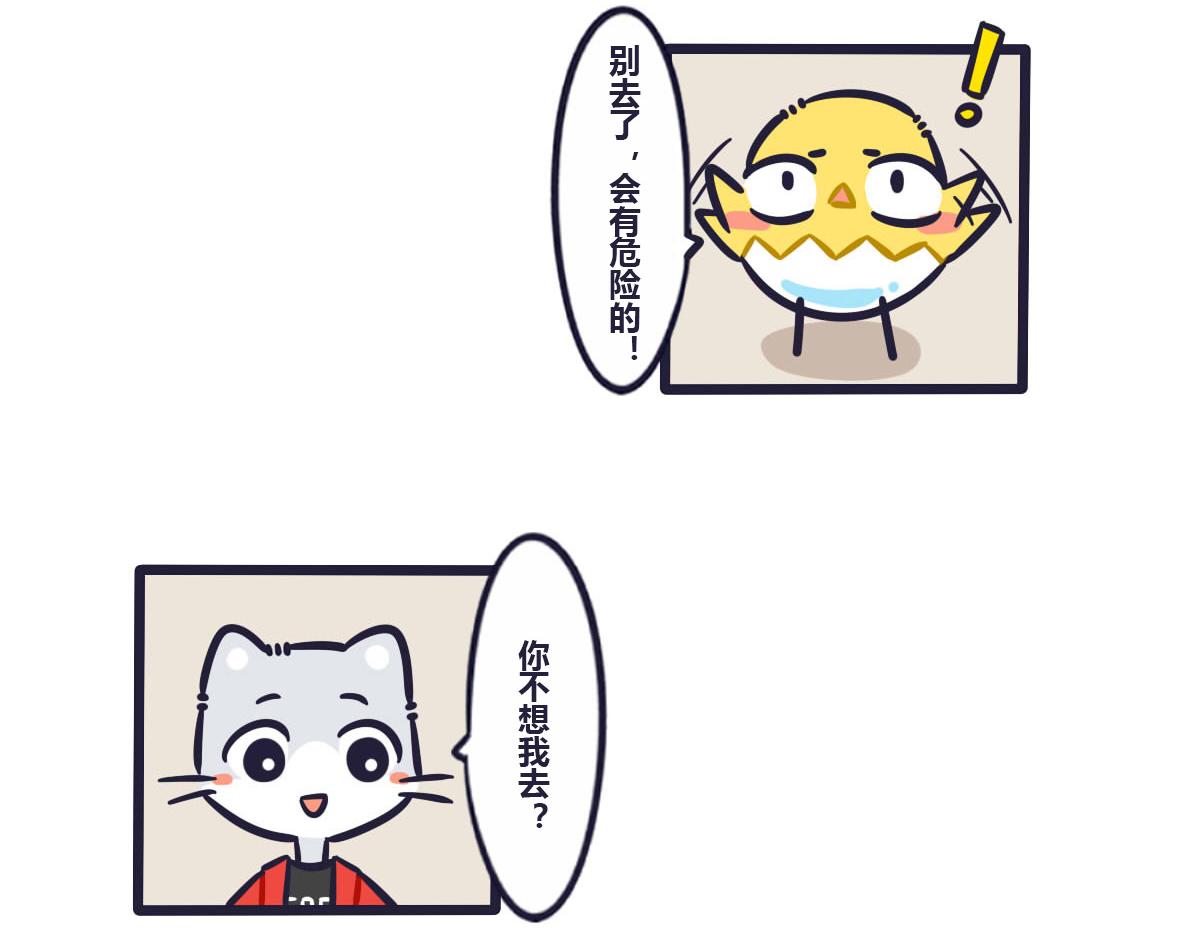 第三十五话  隔壁街的来约架11