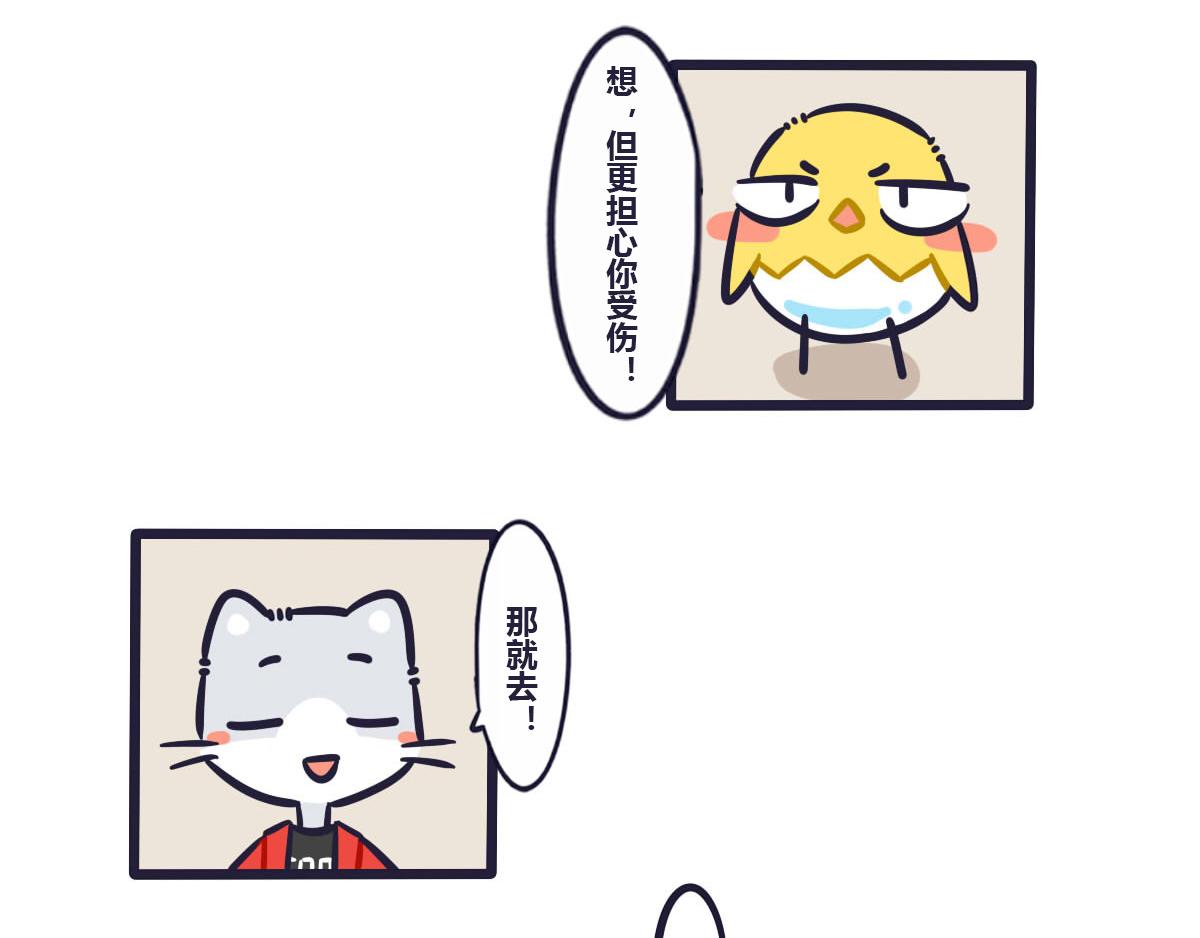 第三十五话  隔壁街的来约架12